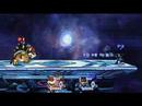 Super Smash Bros Brawl Trivia (Part 1)