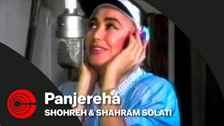 Shohreh & Shahram Solati - Panjereha  | شهره و شهرام صولتی -  پنجره ها