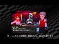 【PQ】ラビリンスの強敵　F.O.E