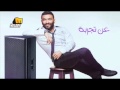 Karim Mohsen - Bahlam Bek / كريم محسن - بحلم بيك