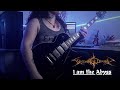 Shylmagoghnar  -  I Am the Abyss (Guitar Cover)