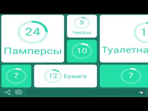 картинка массаж 94 игра онлайн картинка массаж 94 игра