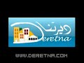 مكالمه رهيبة بين بنت ورجل