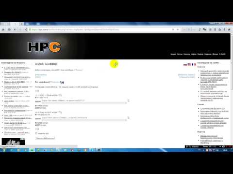 Как сделать фейк через php devel studio