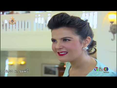 FIN | อีผีเจาะปาก | แรงเงา | Ch3Thailand