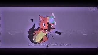 Six Little Chickens Willys Wonderland Slowed Daycore Reupload