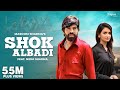 Shok Albadi (Official Video) Masoom Sharma, Nidhi Sharma | Monty Badanpur | New Haryanvi Song 2023