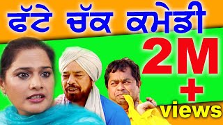 khajana Chhadeyan Da || New Punjabi Full Movie || B N SHARMA || Latest Punjabi Comedy Movies
