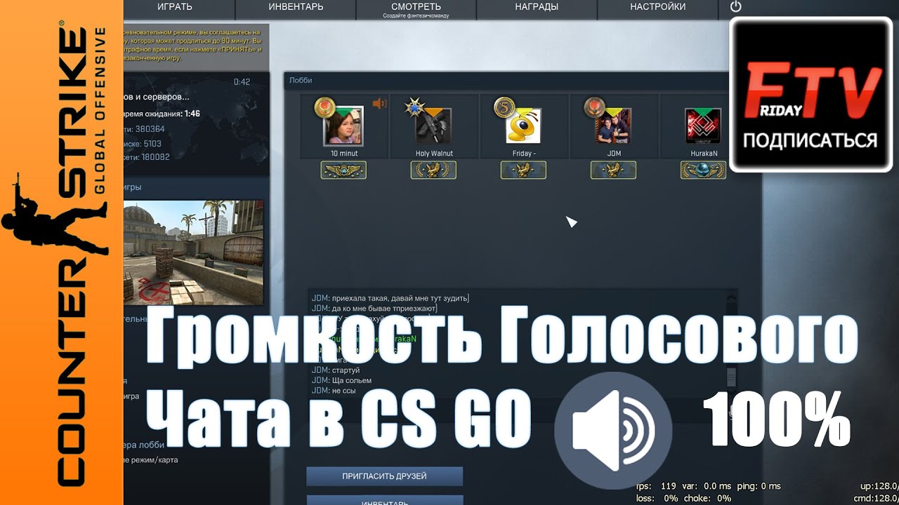 Как сделать тише звук выстрелов в кс 1.6 тише 9 Как сделать тише звук выстрелов в кс 1.6 тише 9