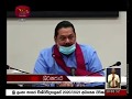 Rupavahini News 8.00 PM 03-06-2020