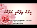 Heelun thi foruvee ladhunhey DUET by Theel Dhivehi karaoke lava track