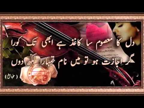 MERI WAFAYEN YAAD KRO BY MUZAMMILMK.wmv