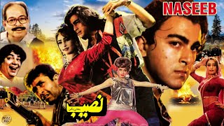 Naseeb 1994 Shaan, Reema, Shahida Mini, Shafqat Cheema Official Stani Movie
