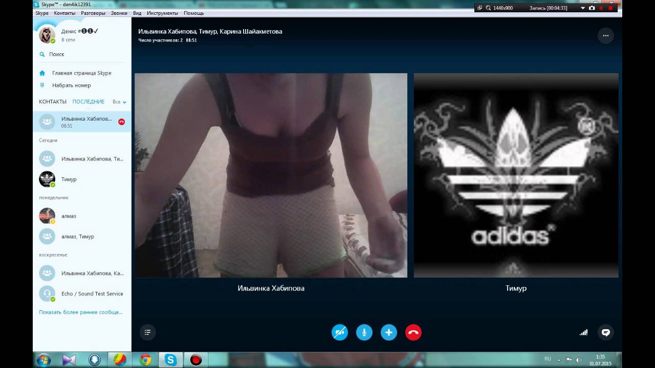 Horny girl playing skype