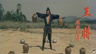 L'aigle De Shaolin 1977 (Action, Kung Fu) Film Complet En Français