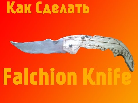 Как сделать фальшион из дерева 944