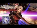 Nobuyuki Sanada - Rare Weapon (Nightmare Difficulty) | Samurai Warriors 4-II