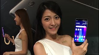 HTC U11+ Prix