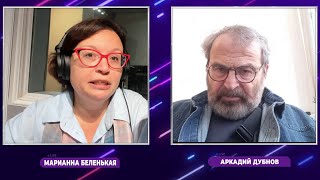 Аркадий Дубнов. Игил В Москве: Откуда И Почему? (2024) Новости Украины
