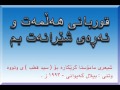 بیلال كەیوانی بیلال كەیوانی