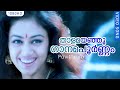 Pavithram Movie Song Thaalamayanju... | Evergreen Super Hit Movie Video Song