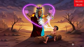 తరన పగ - Teerani Paga Telugu Horror Story