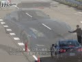 日産