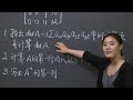 第二次考试例题求解| MIT 18.06SC 线性代数, 秋2011