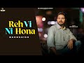 Reh Vi Ni Hona - Bakhshish | Kulshan Sandhu | Big Horn Entertainment | New Punjabi Song