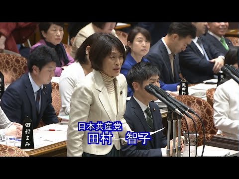 桜を見る会を総裁選に利用　田村智子議員が追及 2020.2.30 (01月31日 05:15 / 24 users)