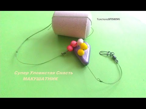 рыбалка самоделки макушатник рыбалка самоделки макушатник