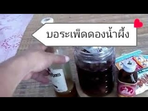 ยาบำรุงร่างกายไก่ แดงเร็ว ได้ผลดีมาก ใช้ดีแล้วบอกต่อนะครับ