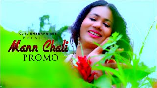 Mann Chali Re Promo Sarekha Jaiswar Mahadev Regar