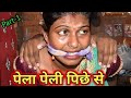 पेला पेली पीछे से bhojpuri new song roast video levendish insaan