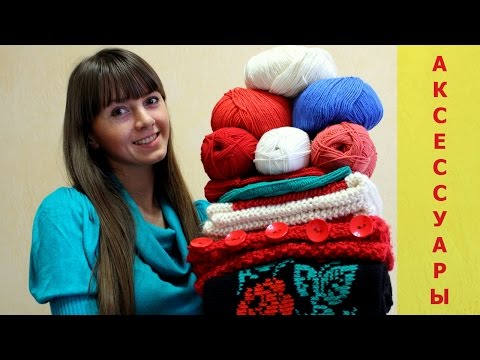 Вяжем маст-хев последних лет – шарф трубу Вяжем маст-хев последних лет – шарф трубу