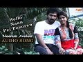 Naanum Avalum Song | Hello Naan Pei Pesuren | Sidharth Vipin | Sundar.C | Oviya | Vaibhav