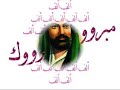 احمد الساعدي علي يا علي يا علي