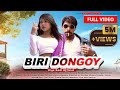 BIRI DONGOY||NEW SANTHALI VIDEO SONG 2024||CHARAN||ANNU HEMBRAM||SWETA||NEW SANTHALI VIDEO