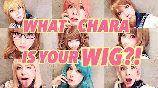 WHAT ANIME CHARACTER TROPE IS YOUR WIG? 10 WIGS COUNT DOWN