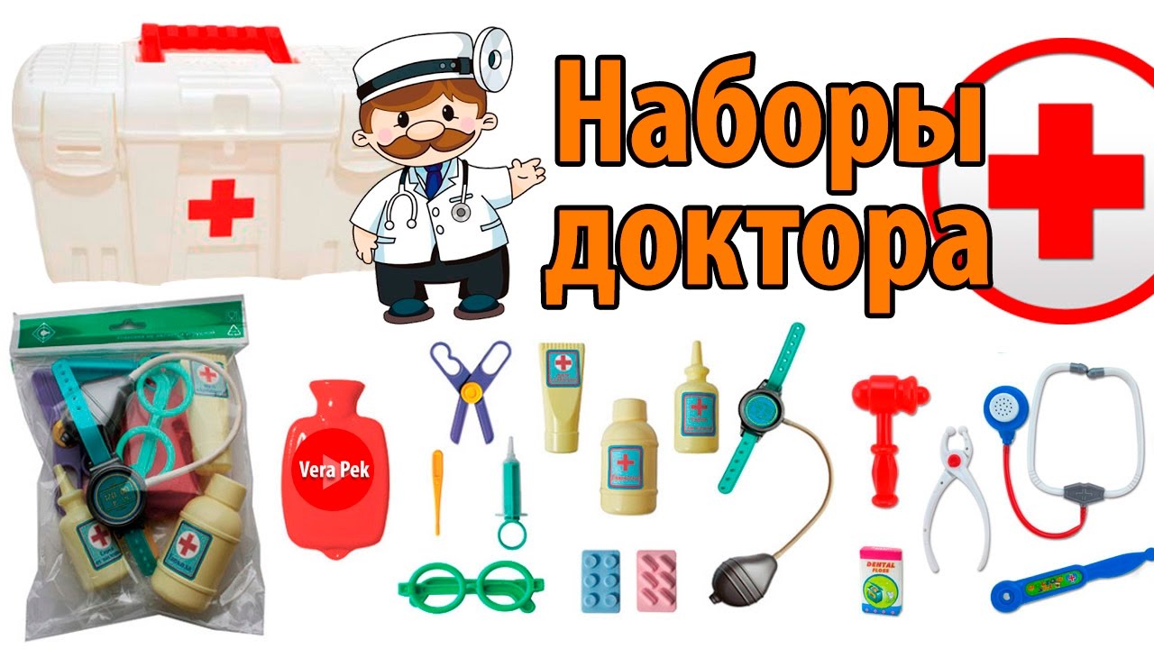 Как сделать набор доктора своими руками 68