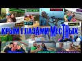 Крым. ТИХАЯ БУХТА. Где НУДИСТСКИЙ пляж в Крыму. Мыс ХАМЕЛЕОН. КОКТЕБЕЛЬ. КРЫМ. #2 Крым. ТИХАЯ БУХТА. Где НУДИСТСКИЙ пляж в Крыму. Мыс ХАМЕЛЕОН. КОКТЕБЕЛЬ. КРЫМ. #2