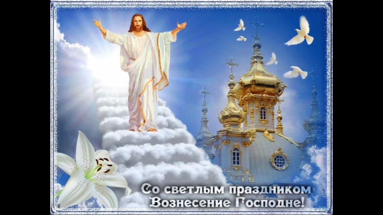Картинки с сегодняшним праздником церковным