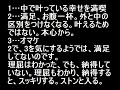 復縁実現のための言葉―その2/4