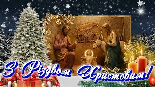 Нові  Та  Кращі  Різдвяні  Колядки!🎄Колядує Україна! 💙💛