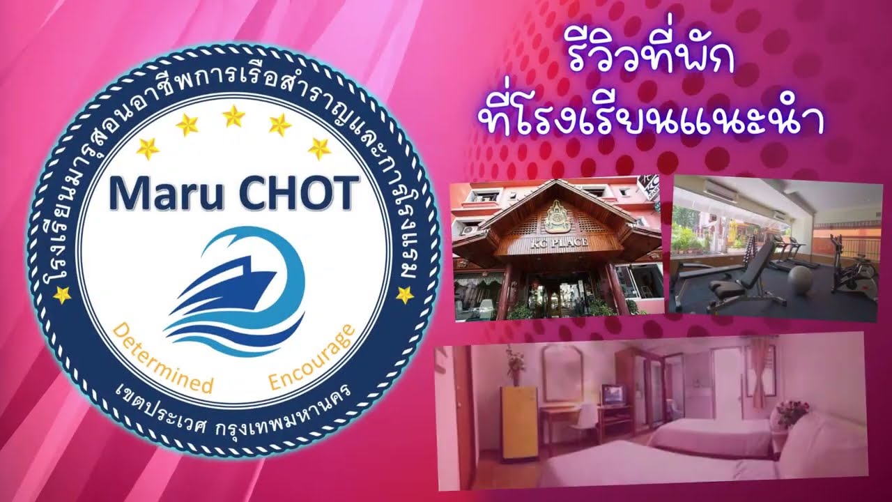 วิดีโอทั้งหมด