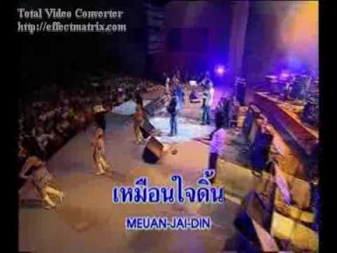 พงษ์สิทธิ์ คัมภีร์ - หนุ่มพเนจร thumb