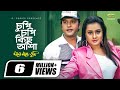 Chupi Chupi Kichu Kotha | ft Riaz , Purnima | by Kavita Krishnamurthy | Moner Majhe Tumi Chupi Chupi Kichu Kotha | ft Riaz , Purnima | by Kavita Krishnamurthy | Moner Majhe Tumi