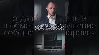 Шлеменко О Курении #Общеедело #Вредкурения #Шлеменко