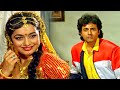 Jaise Bhi Tu Manega HD | Nitish Bharadwaj | Alka Yagnik | Nache Nagin Gali Gali 1989 Song