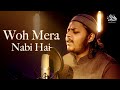 2023 New Heart Touching Naat || Mazharul Islam || Woh Mera Nabi Hai